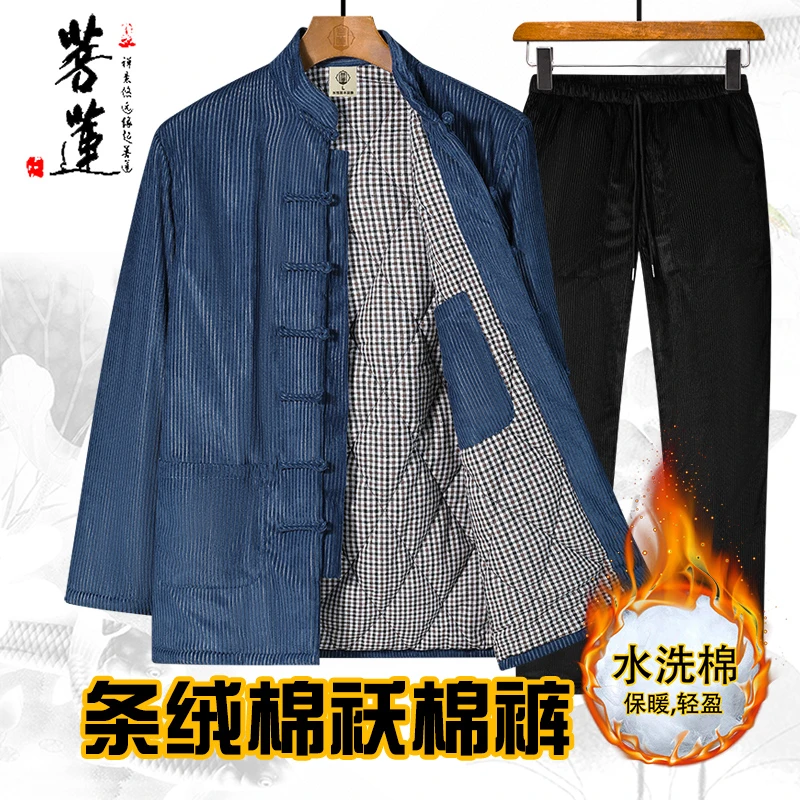 菩莲唐装男冬季棉袄棉衣加厚条纹条绒保暖绒棉服中式复古棉裤套装
