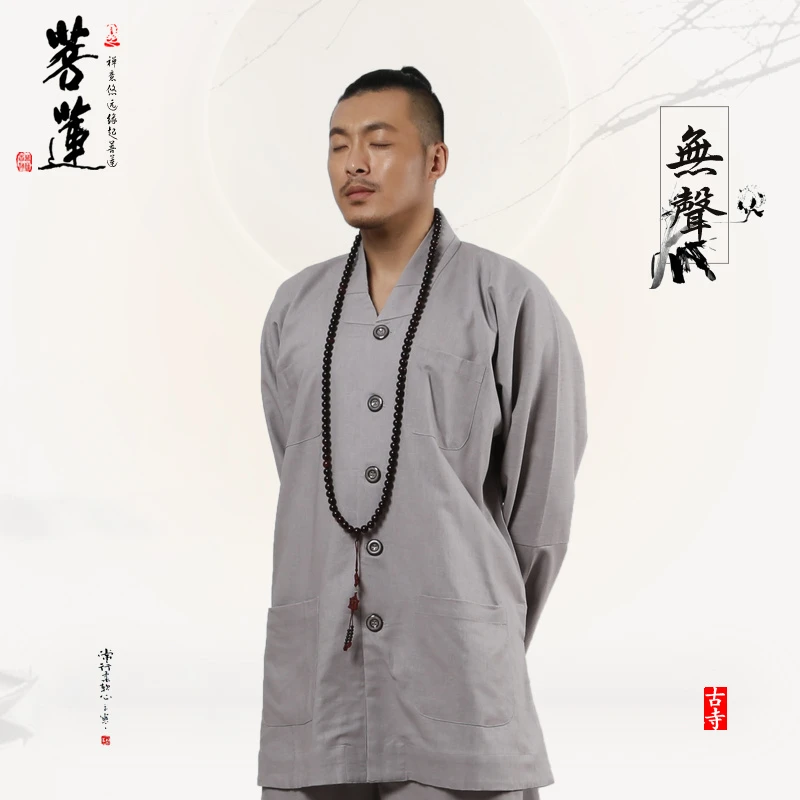 【老钱-9093-2】短褂套装男款亚麻棉麻佛系秋冬厚禅修居士服禅修服