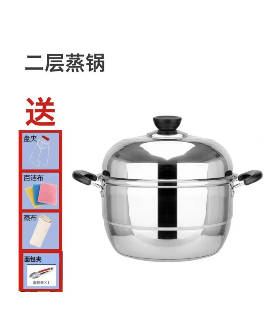 （送8件套大礼包）26加厚不锈钢蒸锅可视盖家用汤锅火锅泡面辅食锅
