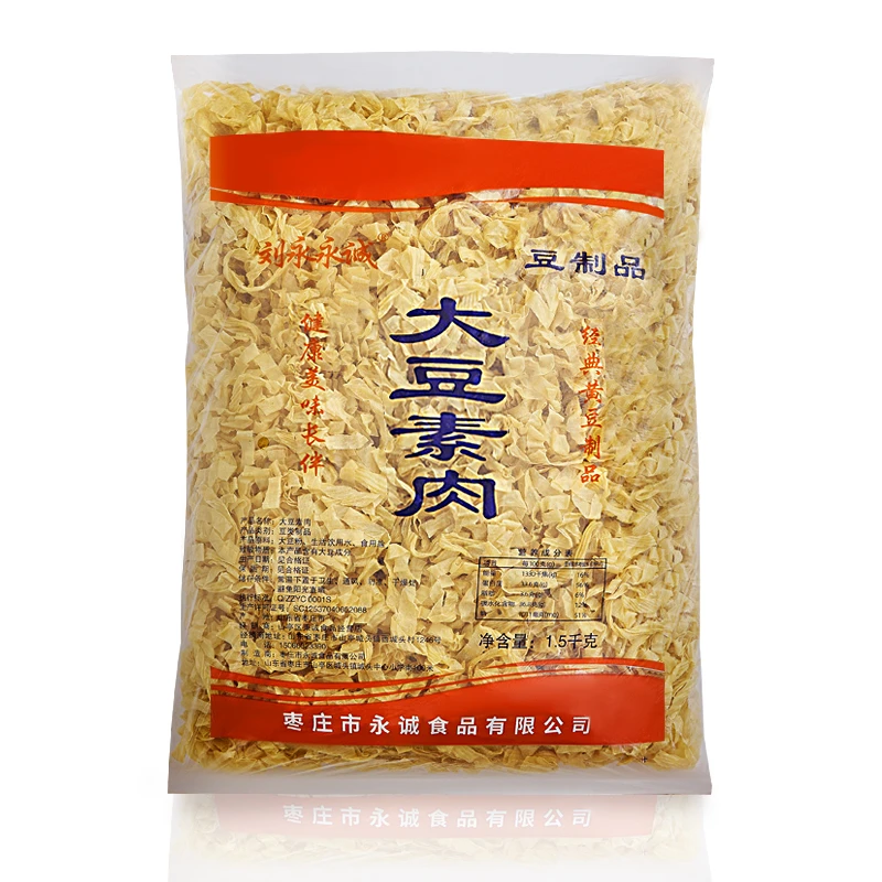 山东特产农家豆皮干货蛋白肉3斤装大豆素肉