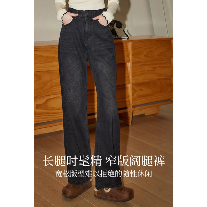 【送模特同款腰带】库恩玛维窄版牛仔裤女2024年秋新款高腰直筒裤