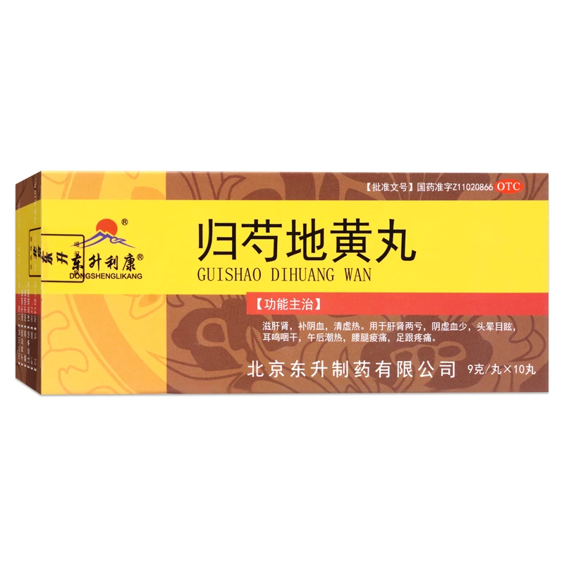 东升利康归芍地黄丸 9g*10丸