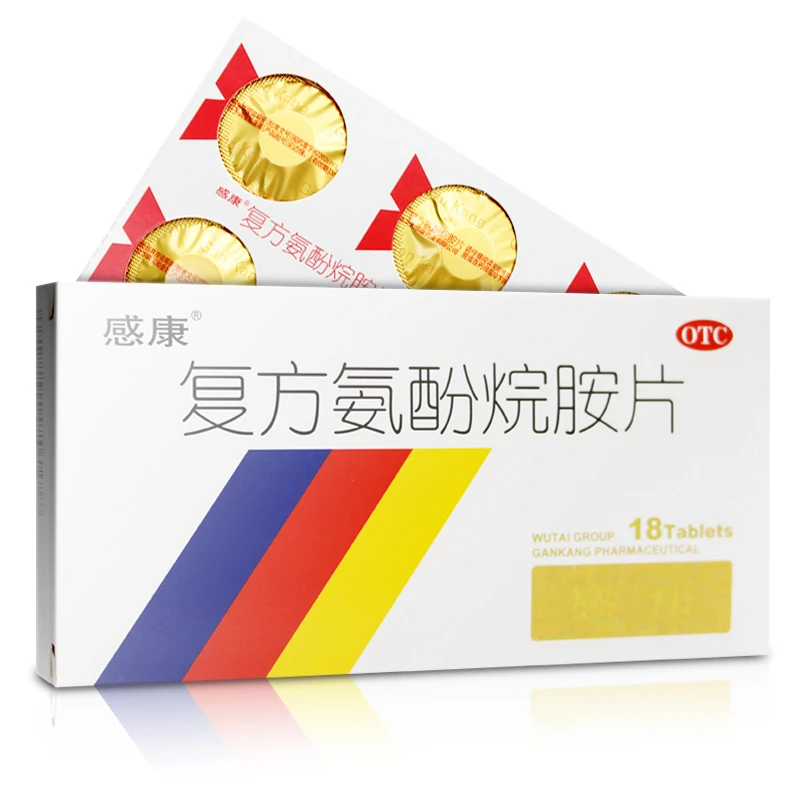 感康复方氨酚烷胺片 18片