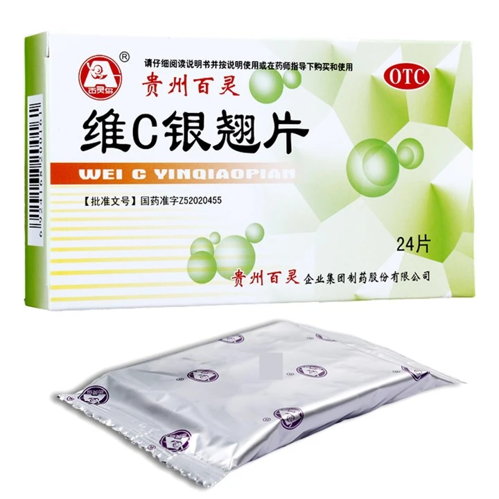 百灵鸟维C银翘片 24片