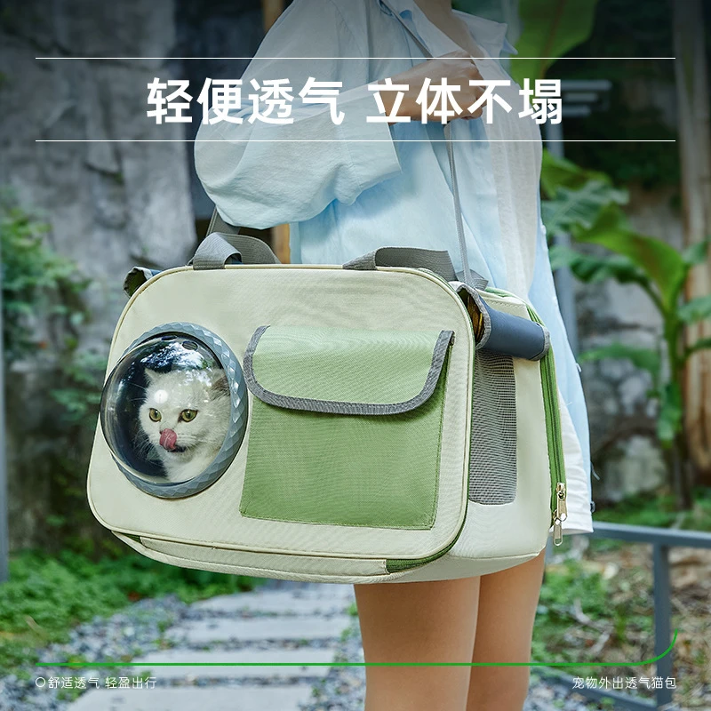 宠物包单肩斜跨新款太空舱猫包大容量便携折叠手提宠物外出包