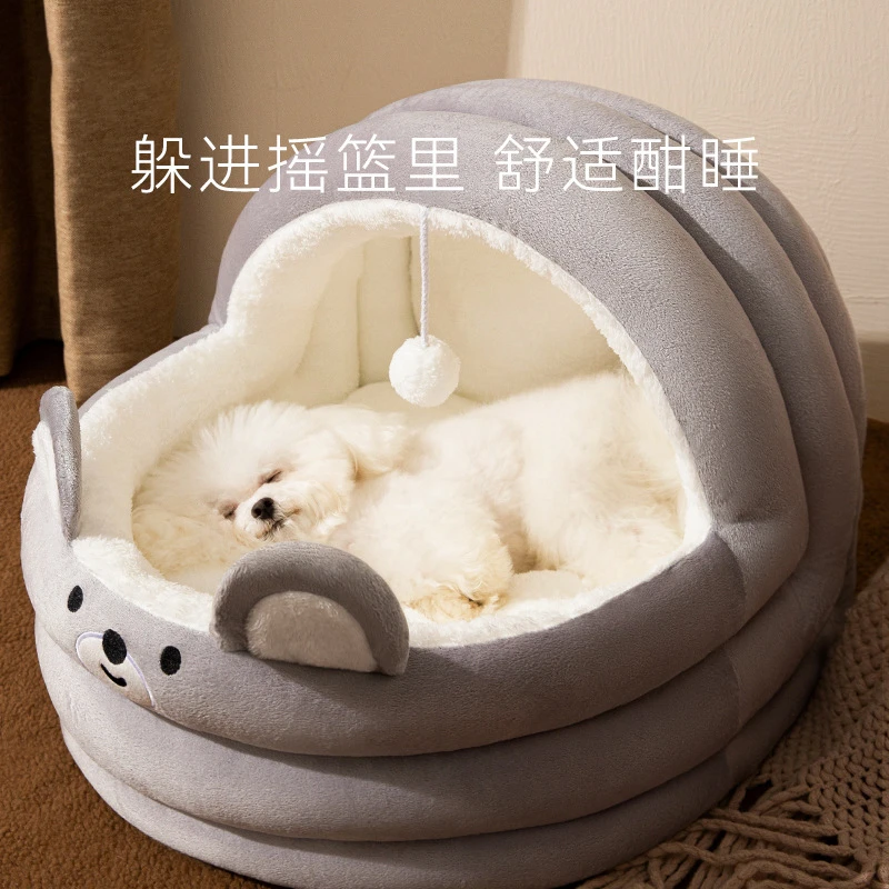 狗窝四季通用狗屋可拆洗半封闭猫窝猫床中小型犬比熊狗床宠物用品