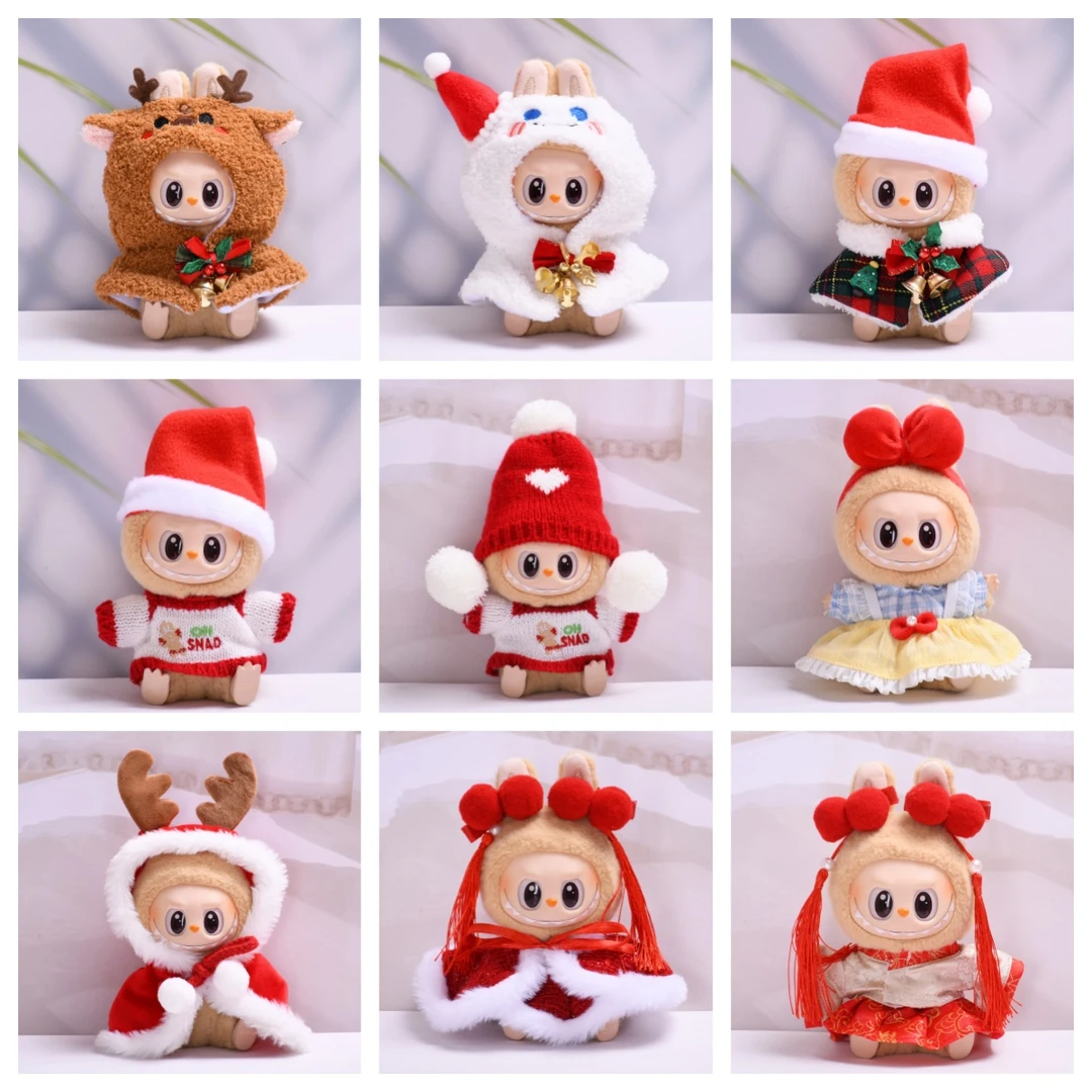 (仅衣服)二代labubu坐坐派对搪胶盲盒拉布布衣服裙子娃衣