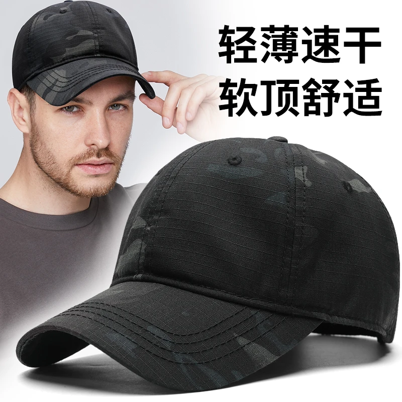 大头围新款棒球帽韩版男轻薄莽纹鸭舌帽冬季防晒遮阳迷彩防水帽子