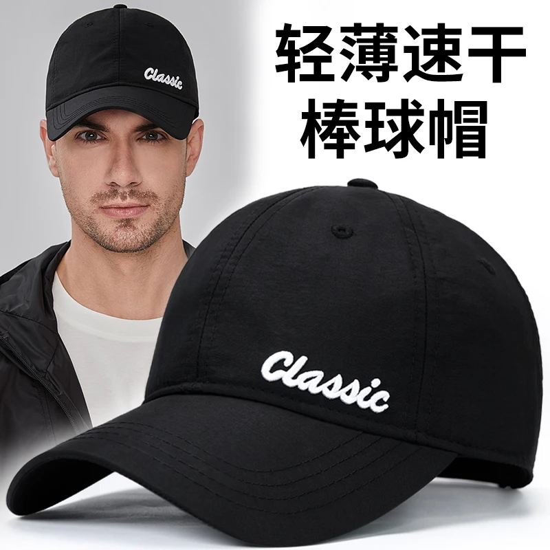 速干大头围帽子男冬季轻薄防紫外线登山鸭舌帽户外防晒遮阳钓鱼帽