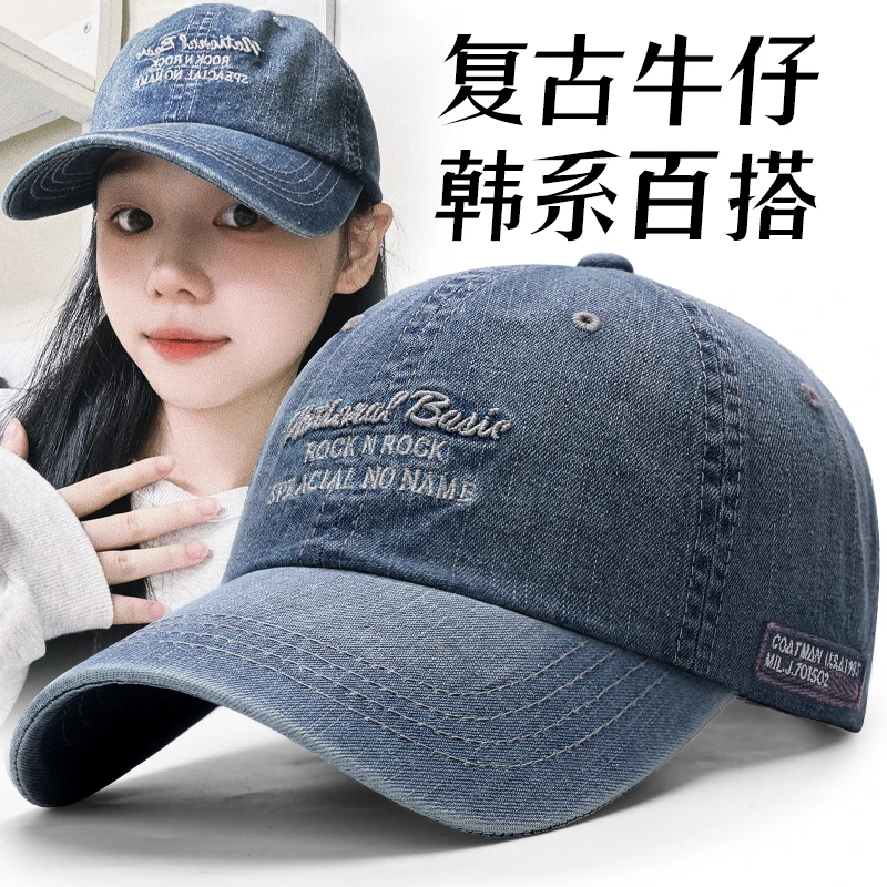 韩国正品复古牛仔女生鸭舌帽时尚蓝色帽子潮牌减龄网红棒球帽