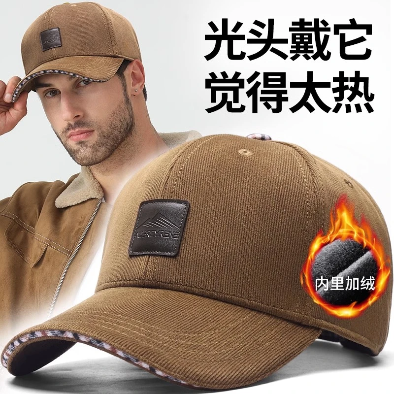 新科技快速锁温鸭舌帽冬季保暖加绒大头围帽子男不褪色棉绒棒球帽