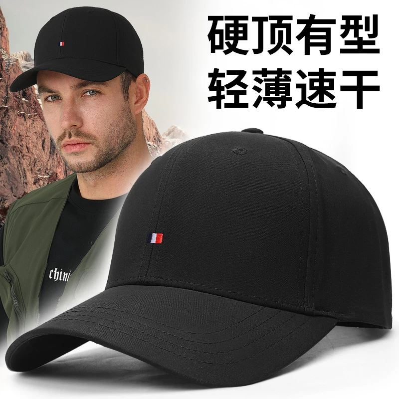 硬顶款小logo防晒户外男冬季水洗不褪色大头围鸭舌帽运动遮阳帽