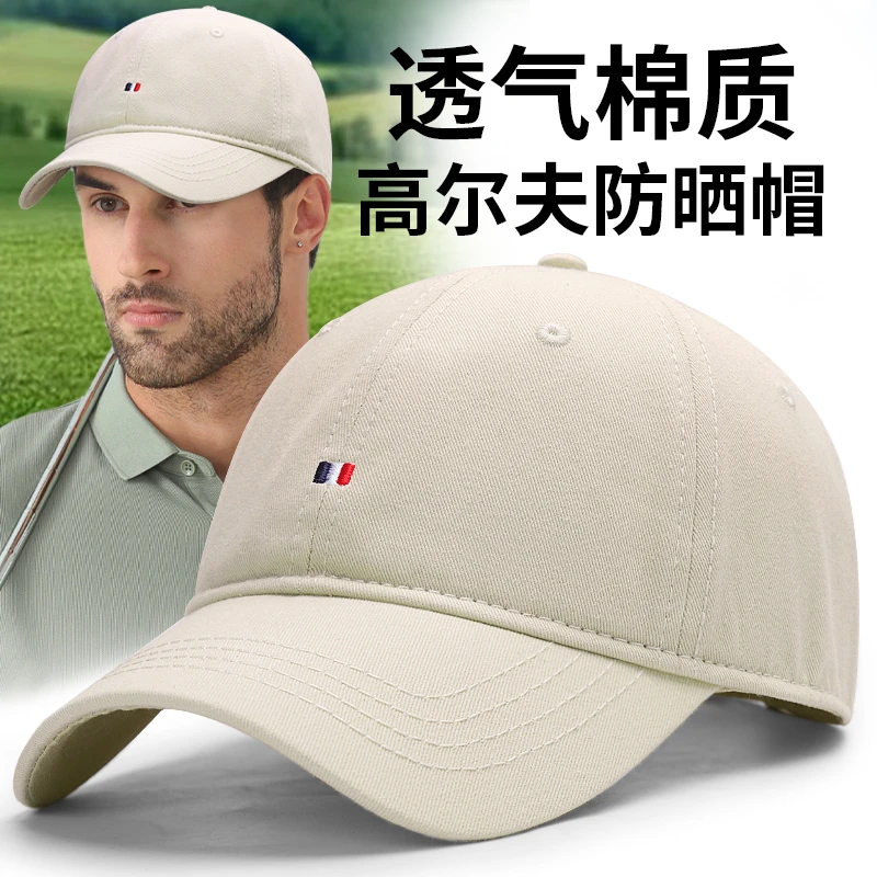 新款浅色棉款高尔夫帽子冬季男吸汗透气大头围棒球帽运动防晒帽薄