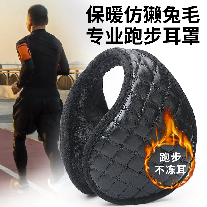【BIGHDFOX】加绒保暖大耳罩男冬季骑行骑电动车加厚耳包防冻防寒