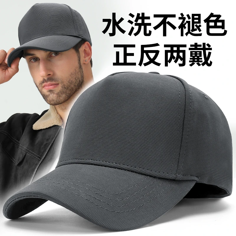 不褪色高顶帽子男潮大头围反戴后封口棒球帽显脸小健身运动货车帽