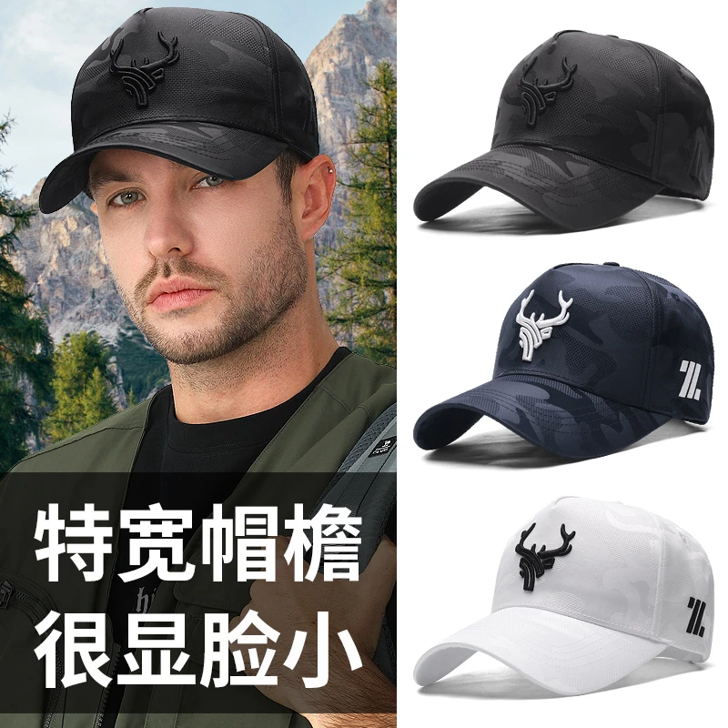 加宽帽檐速干显脸小户外夏季透气薄款时尚男款迷彩防晒高顶棒球帽