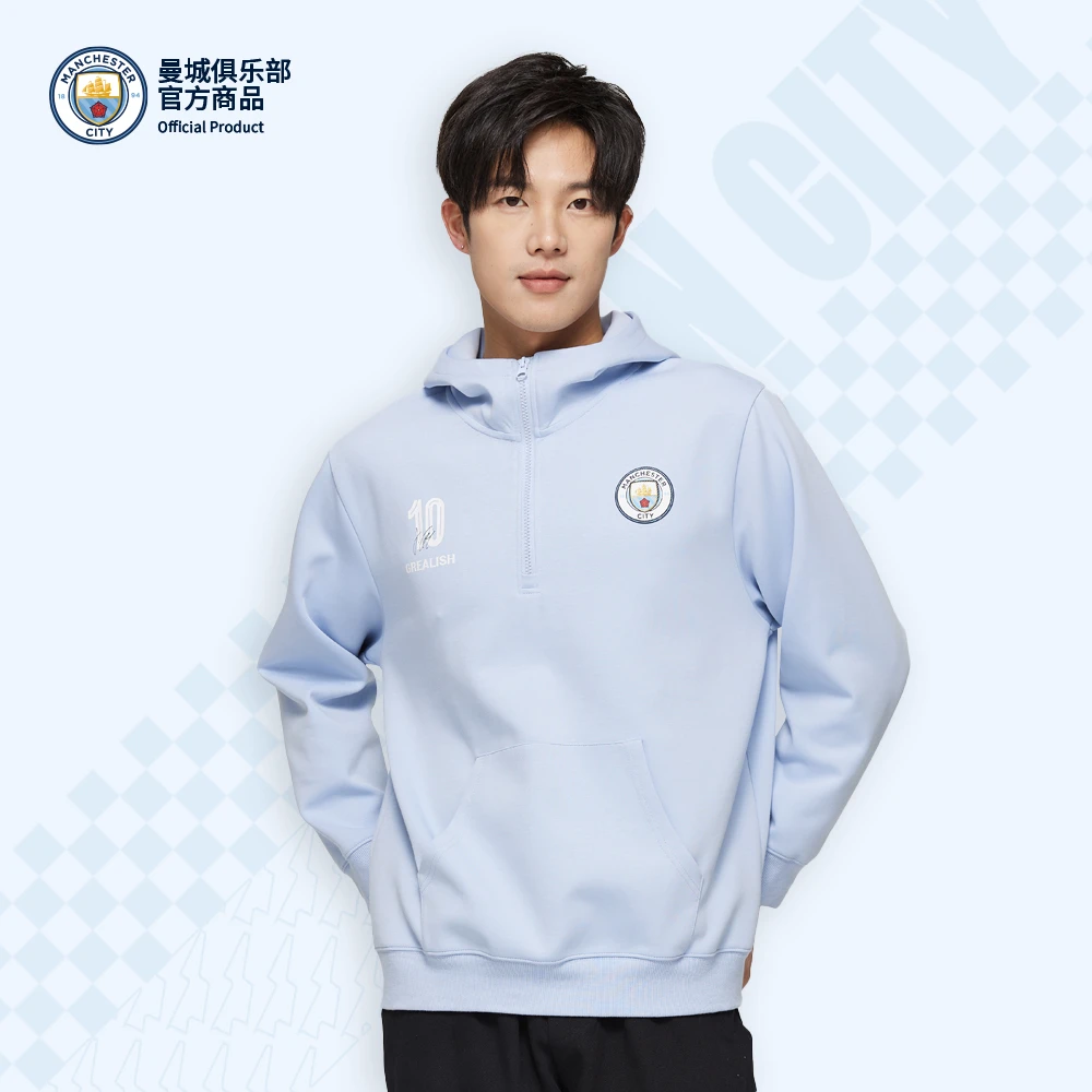 【官方正版】曼城俱乐部 | 球员印号连帽卫衣印签半拉链休闲穿搭