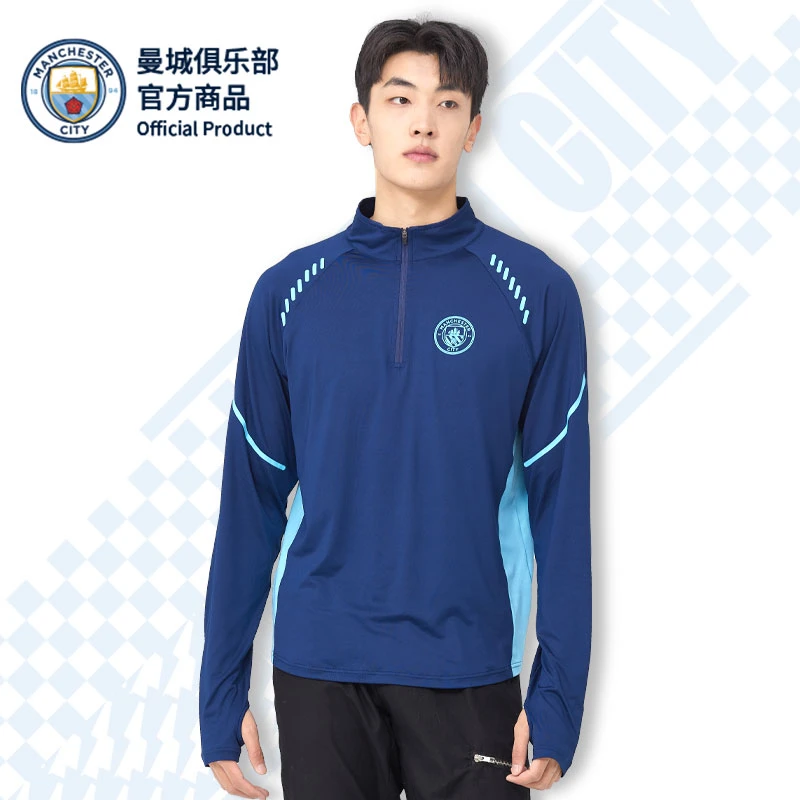 曼城俱乐部官方商品｜藏蓝运动长袖训练服夏季户外健身服拼接