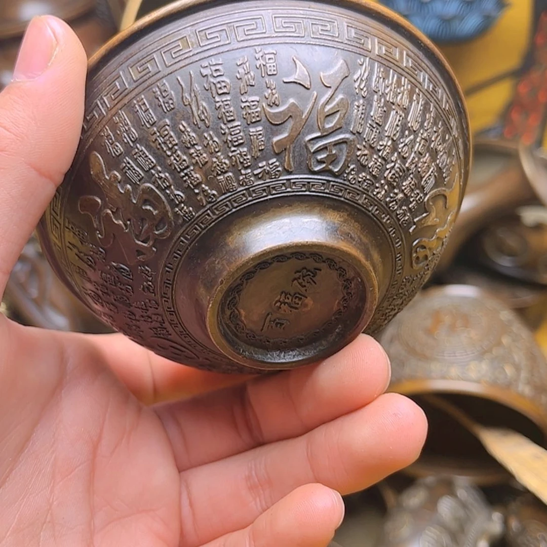 【闪购商品】紫铜铜