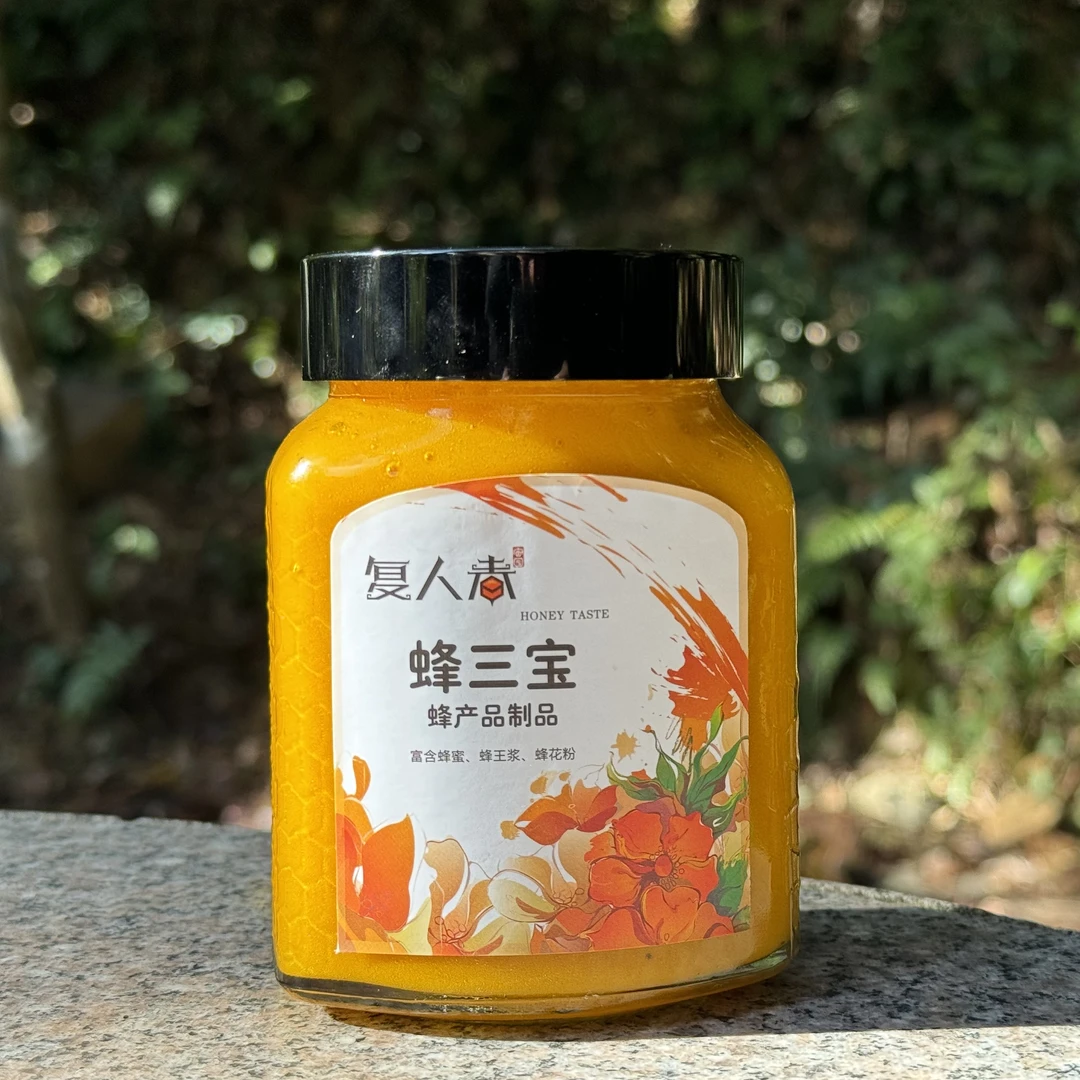 复人春蜂三宝420g/瓶（蜂王浆25%+蜂花粉25%+天然蜂蜜50%）黄金配比