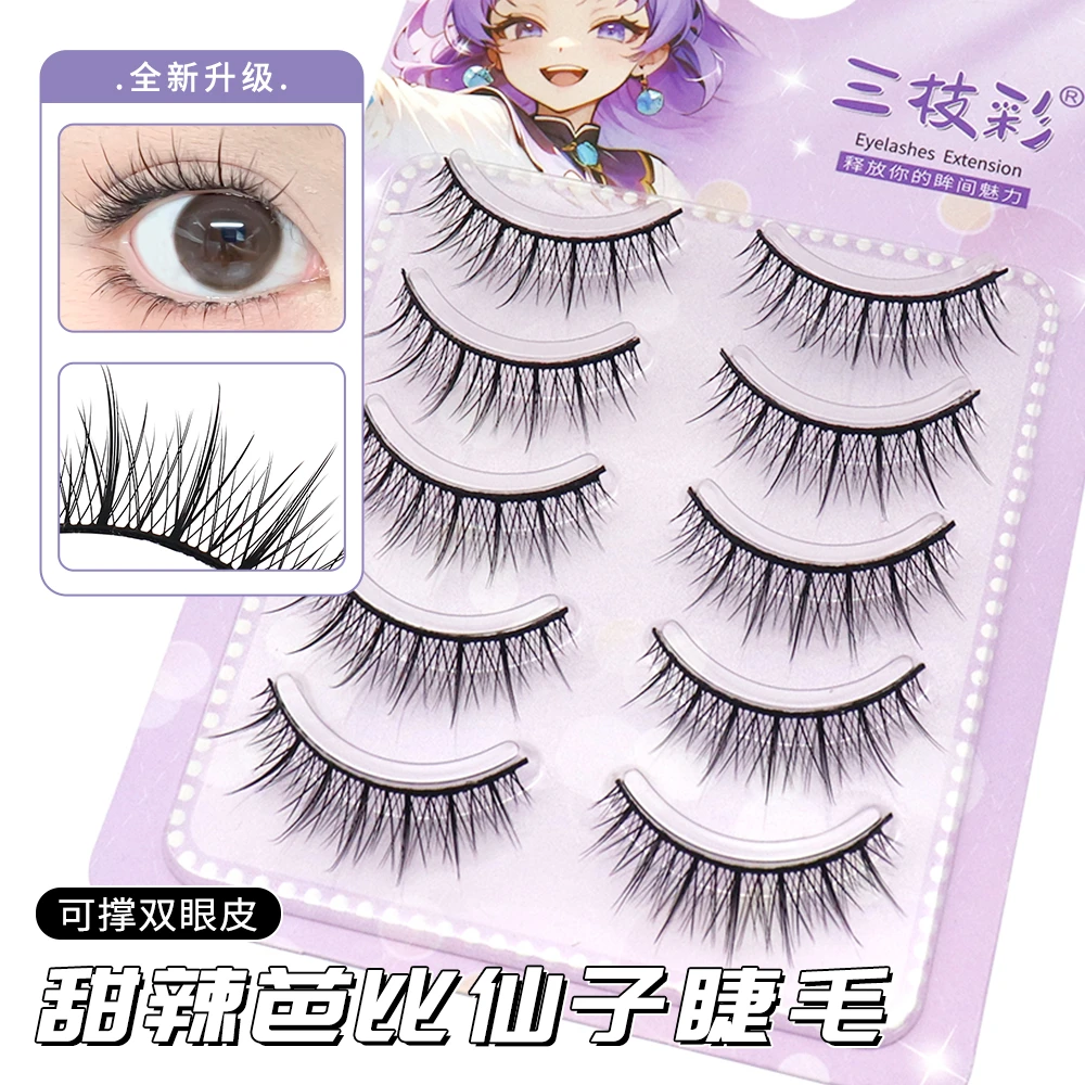 三枝彩MF17甜辣芭比仙子睫卷翘小恶魔自然舒适新手日常纤长簇感款