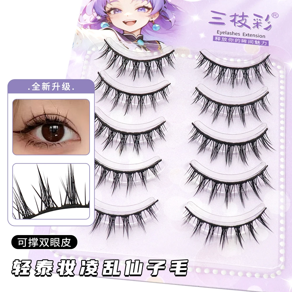 三枝彩261轻泰凌乱仙子睫毛仿真欧美自然纤长上镜整条一片式日常