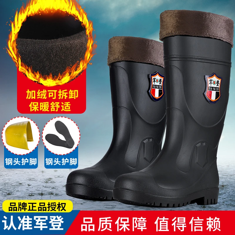 劳保雨靴防砸防刺耐磨水鞋矿工防刺耐磨钢底高筒防滑雨鞋建筑工地