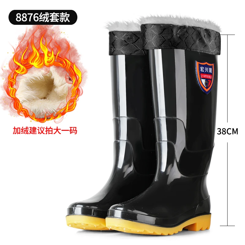 加绒保暖中高筒雨鞋男士耐磨工作水靴短筒套鞋低帮牛筋底防滑棉鞋