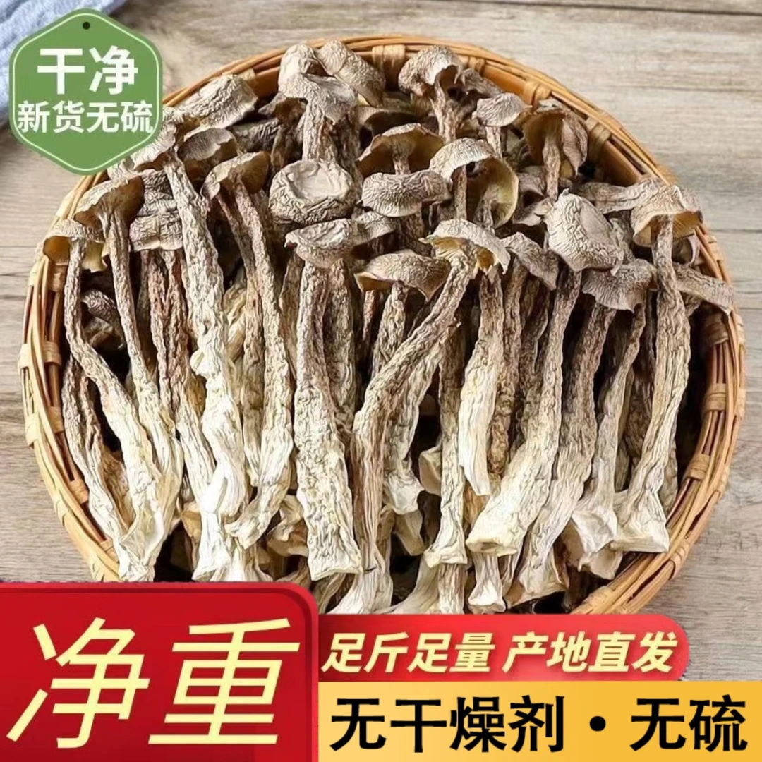 鹿茸菇精选干货脆脆菇鹿茸菌当季新鲜农家菌菇类煲汤好物干货包邮