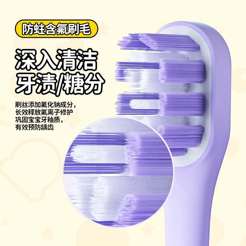 COMBO小章鱼洁牙电动牙刷替换刷头软毛原装含氟儿童牙刷刷头防蛀