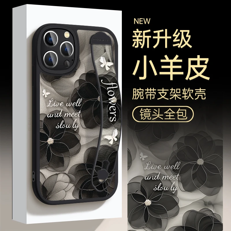 适用于苹果华为OPPO小米VIVO创意腕带绳创意潮LJ手机壳皮纹ypM802