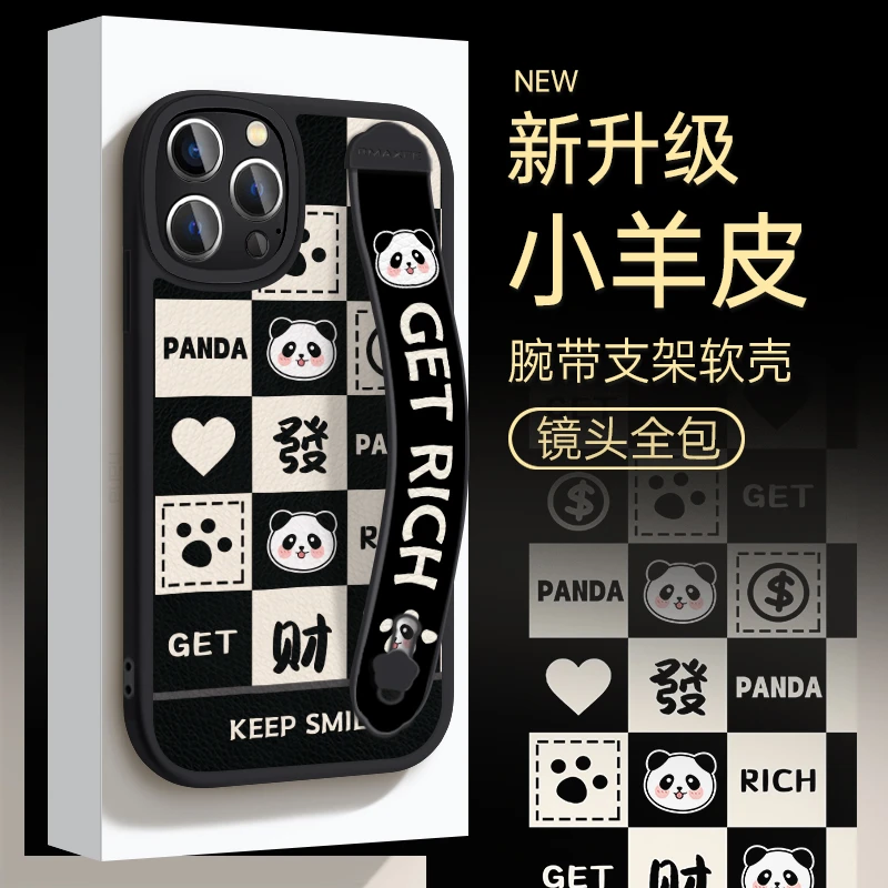 适用于苹果华为OPPO小米VIVO防摔创意手腕财熊猫手机壳皮纹ypM770