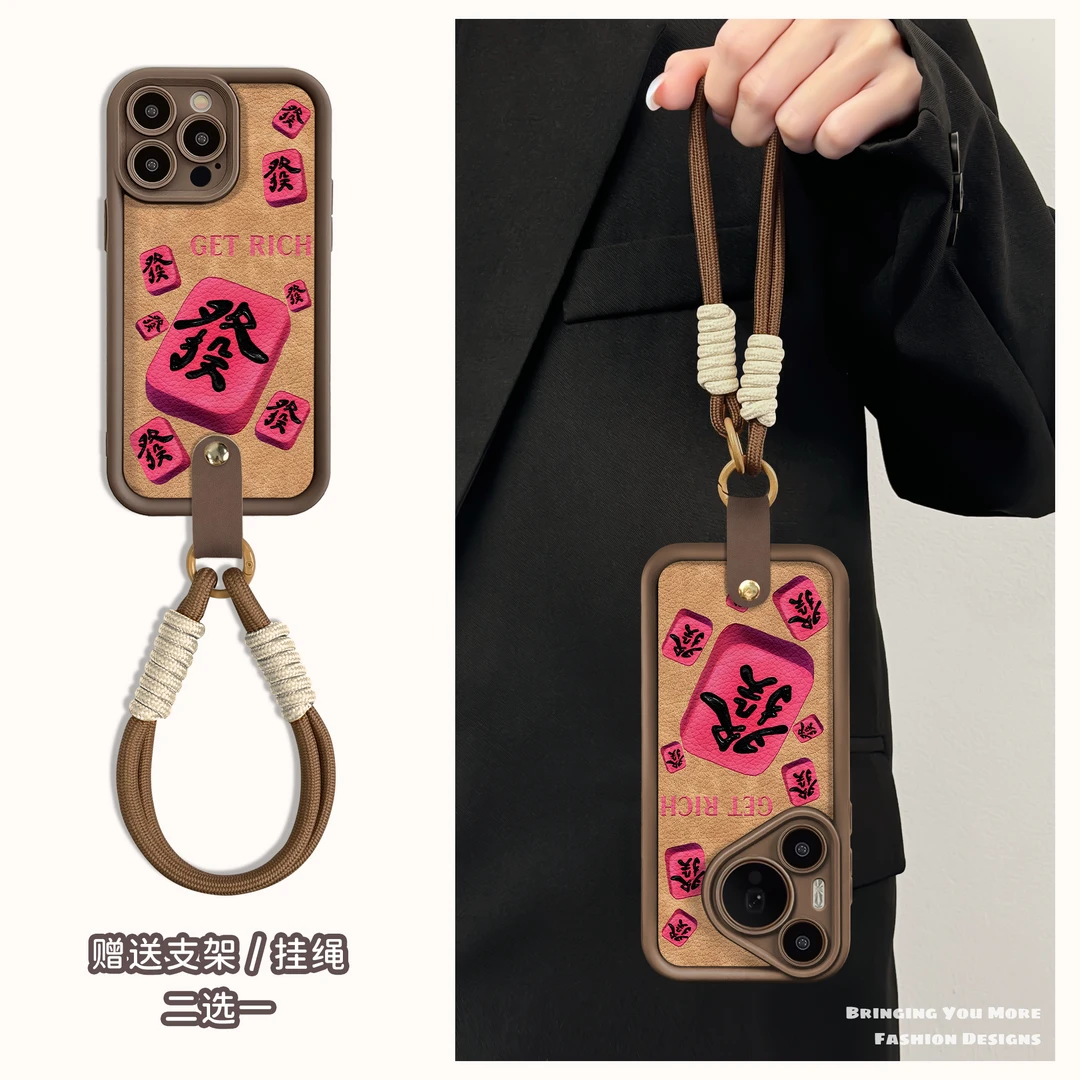 适用于苹果16华为OPPO小米VIVO高颜值时尚皮纹LJ阶梯手机壳AA0270