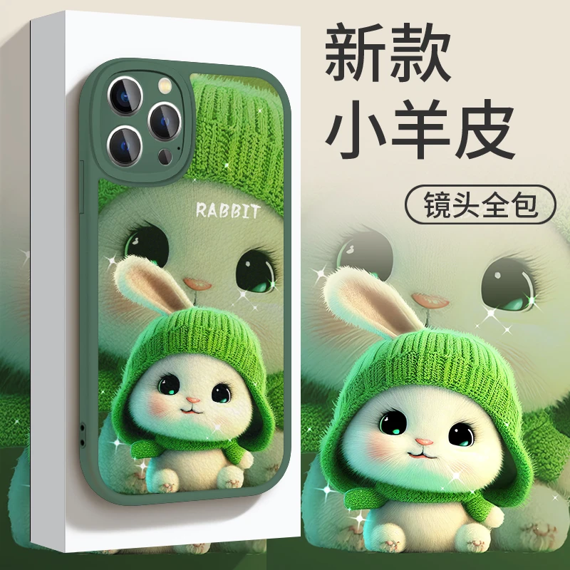 适用苹果华为OPPO小米VIVO时尚潮牌卡通兔子防摔手机壳皮纹ypA980