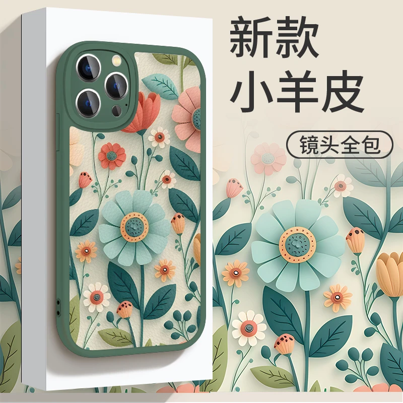 适用苹果华为OPPO小米VIVO清新创意简约花朵简约手机壳皮纹ypM020