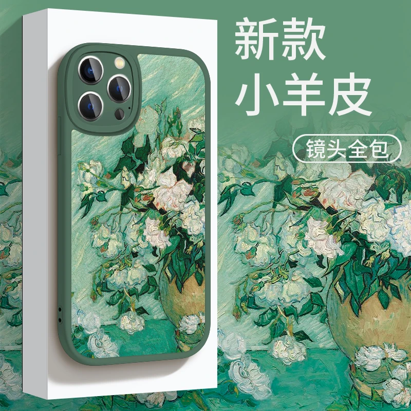 适用苹果16华为OPPO小米VIVO创意小高简约防摔手机壳皮纹yp2457