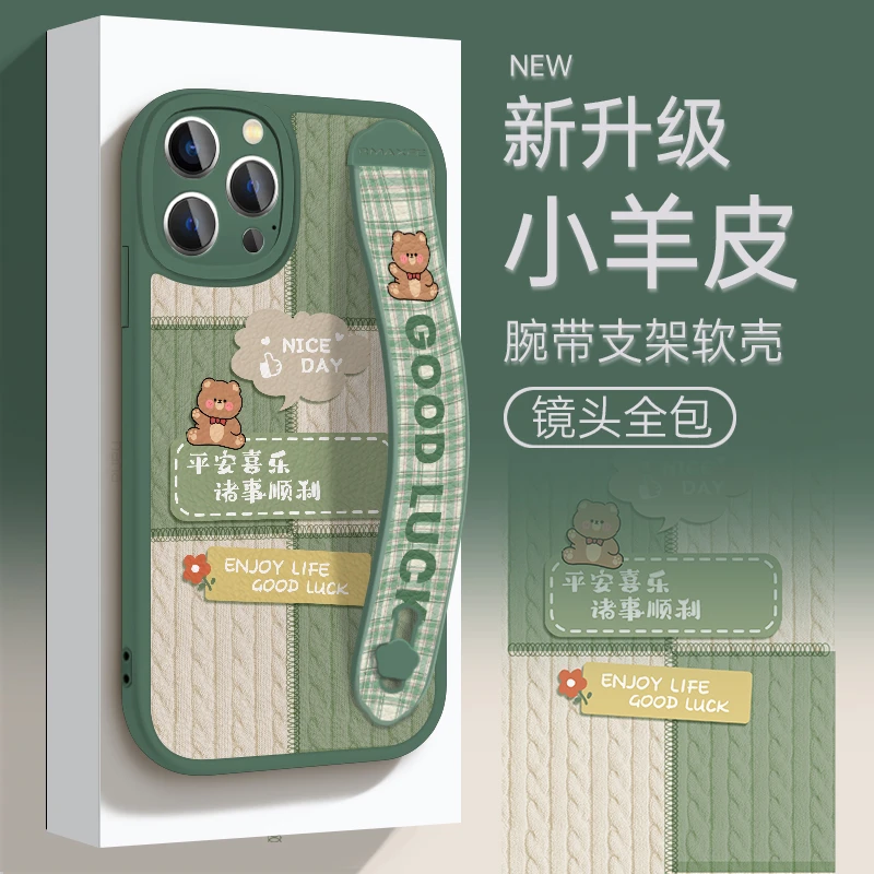 适用于苹果华为OPPO小米VIVO创意腕带绳防摔平安手机壳皮纹ypM694