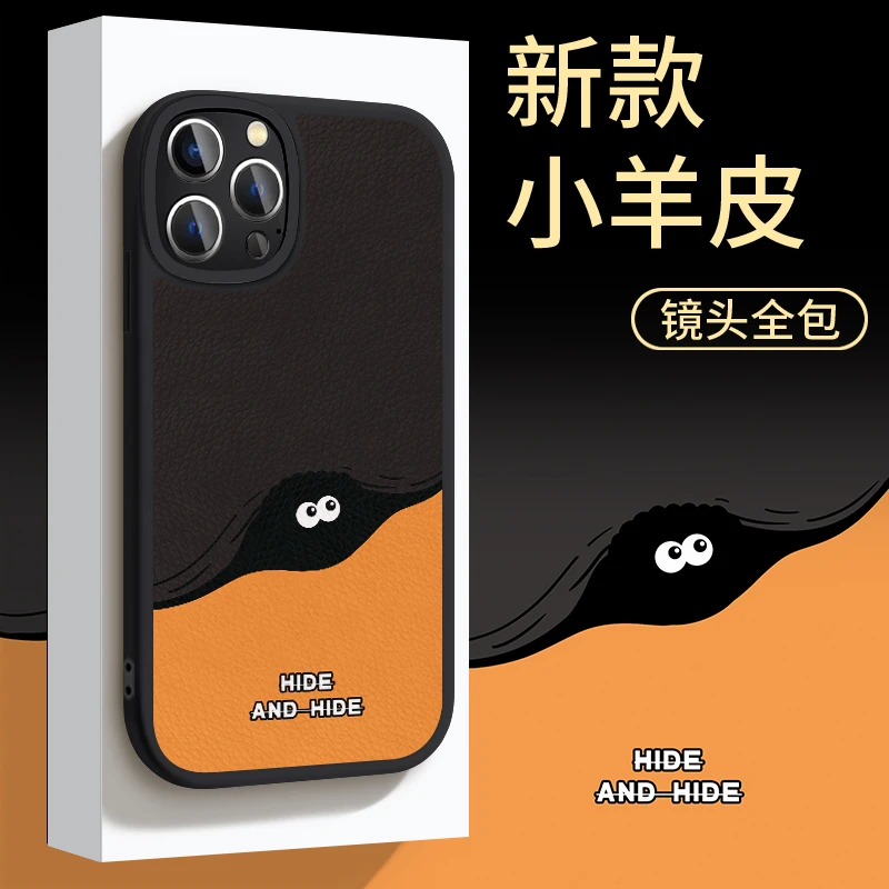 适用苹果华为OPPO小米VIVO镜头全包煤球潮牌防摔手机壳皮纹yp5163