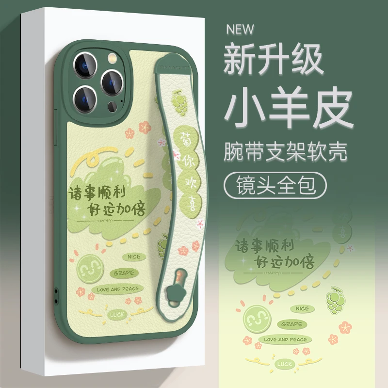 适用于苹果华为OPPO小米VIVO简约防摔腕带时尚LJ手机壳皮纹ypM699