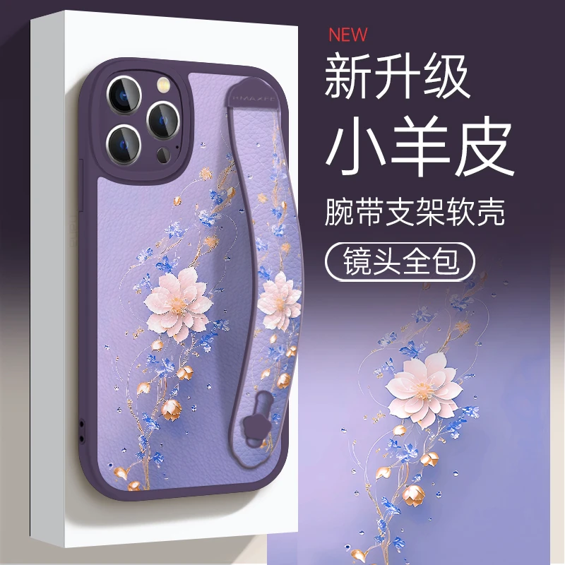 适用于苹果华为OPPO小米VIVO简约防摔腕带绳花朵手机壳皮纹ypM773
