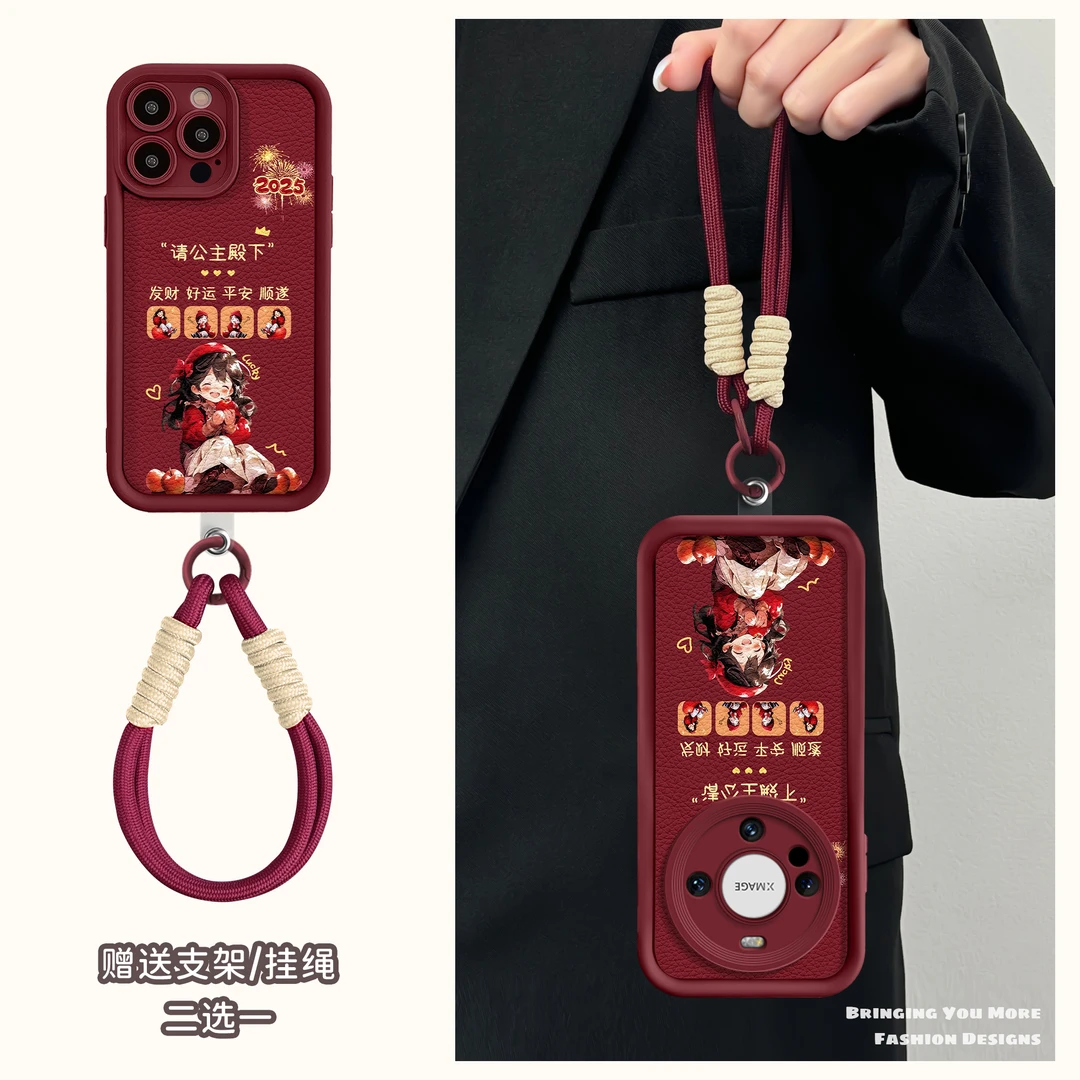 适用于苹果16华为OPPO小米VIVO高颜值创意皮纹LJ阶梯手机壳AA0428