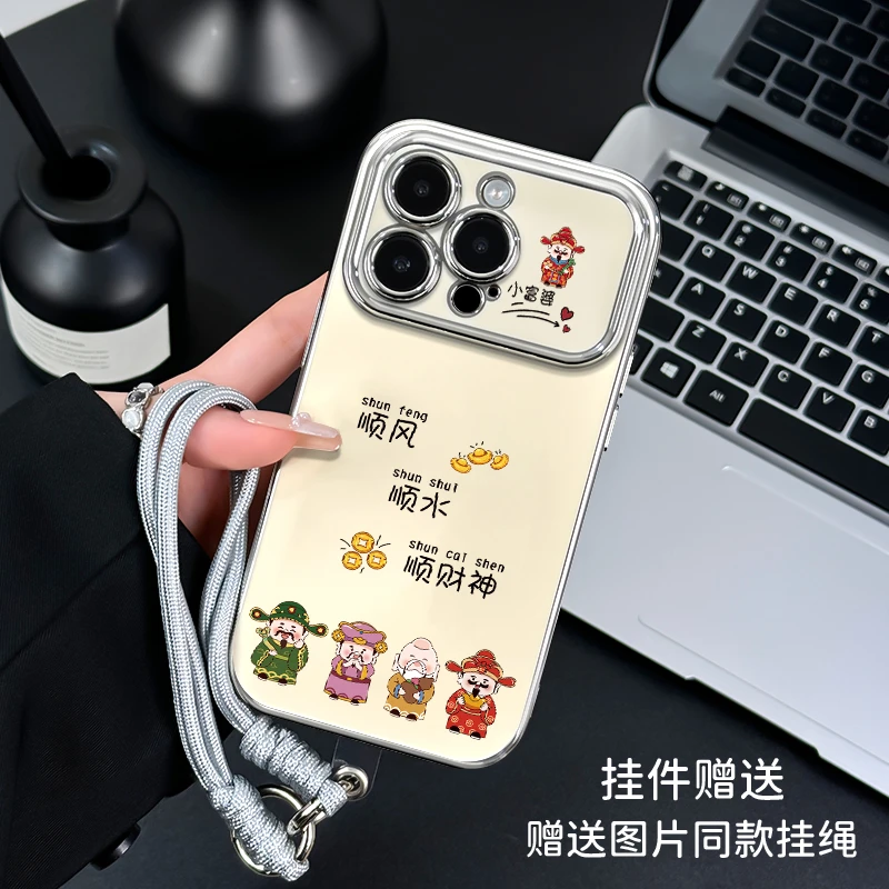 适用于苹果16华为OPPO小米VIVO高级感个性6D大视窗LJ手机壳IA0032