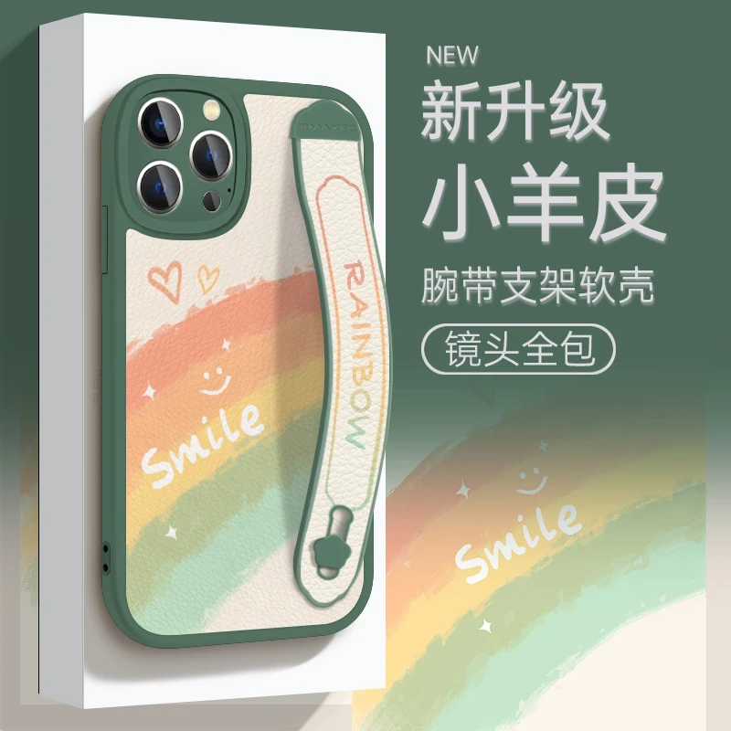 适用于苹果华为OPPO小米VIVO创意腕带绳彩虹潮LJ手机壳皮纹ypM769