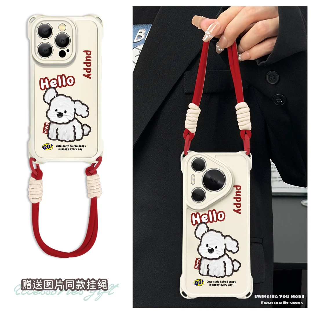 适用于苹果16华为OPPO小米VIVO高级感百搭四角挂绳手机壳YA0043