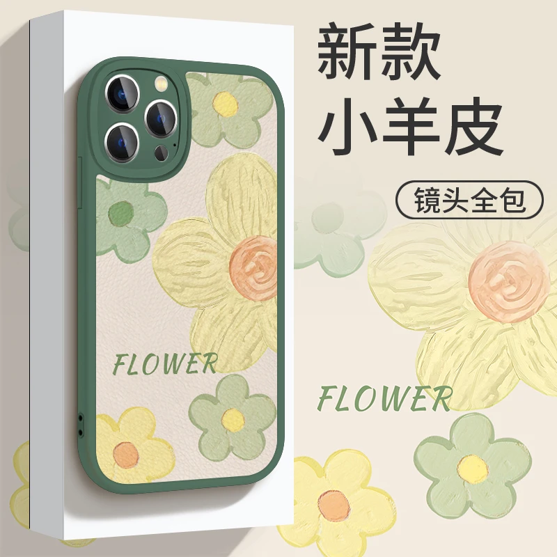 适用苹果华为OPPO小米VIVO简约清新花朵时尚简约手机壳皮纹ypA650
