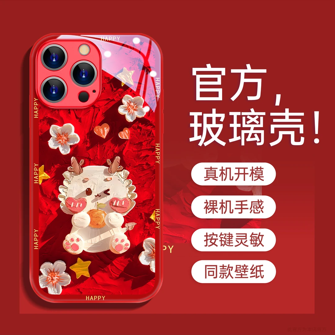 适用苹果华为OPPO小米VIVO创意油画可爱龙个性潮L玻璃手机壳1P058