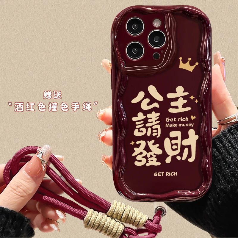 适用于苹果16华为OPPO小米VIVO高颜值百搭LJ奶油纹手机壳FA0031