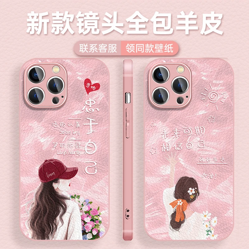 适用于苹果16华为OPPO小米VIVO简约潮流金属漆小羊皮手机壳HA0273