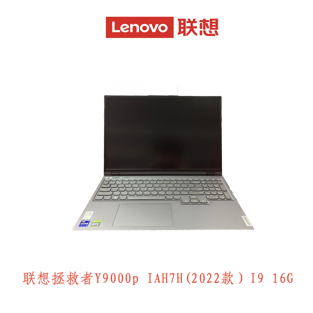 95新 Lenovo/联想 y9000p IAH7H(2022款）16G 512G RTX3060 6G