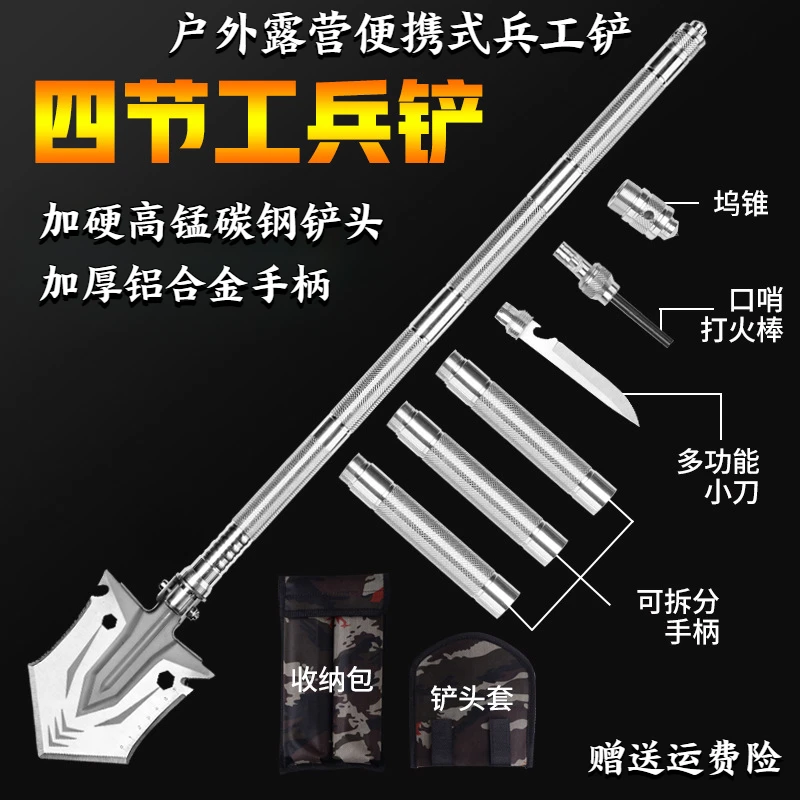 露营多功能加厚加硬军工铲垂钓挖土铁锹车载锰钢铲折叠铲子弯曲